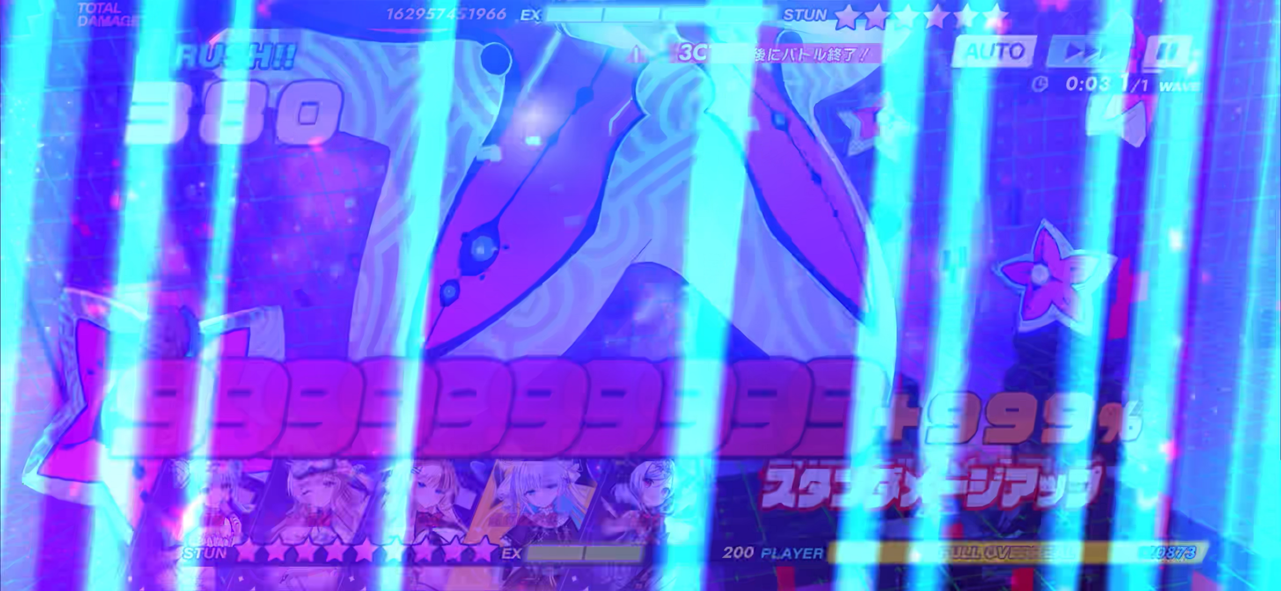 攻略スクリーンショット