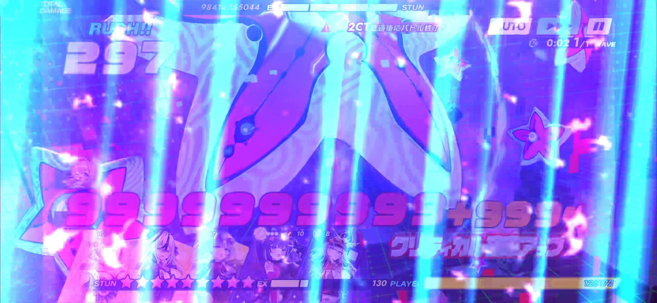 攻略スクリーンショット