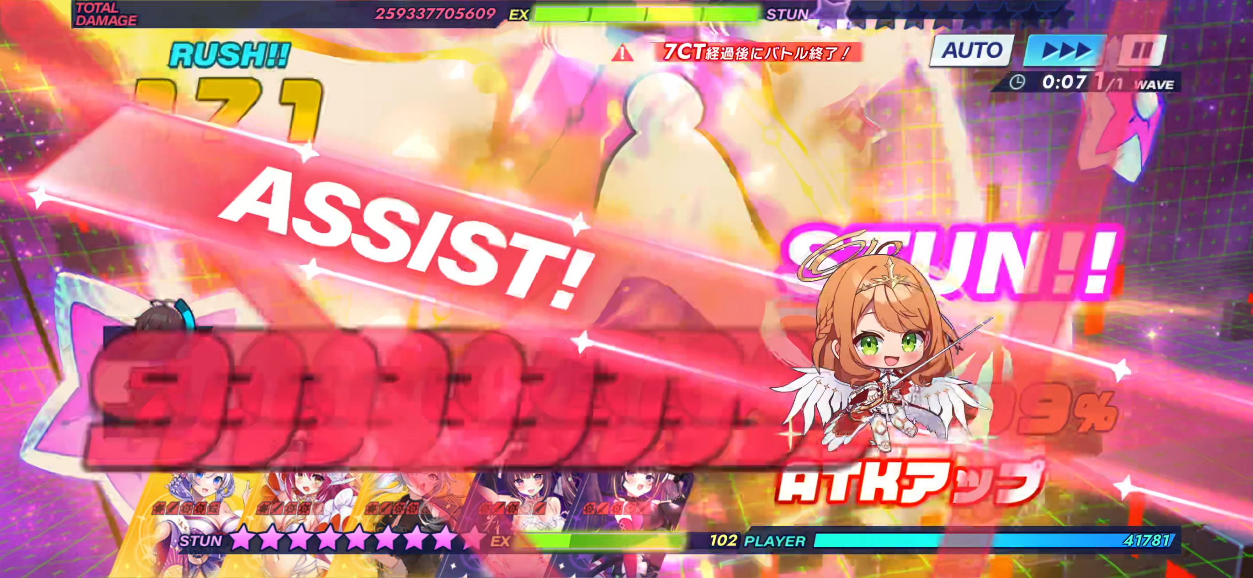 攻略スクリーンショット