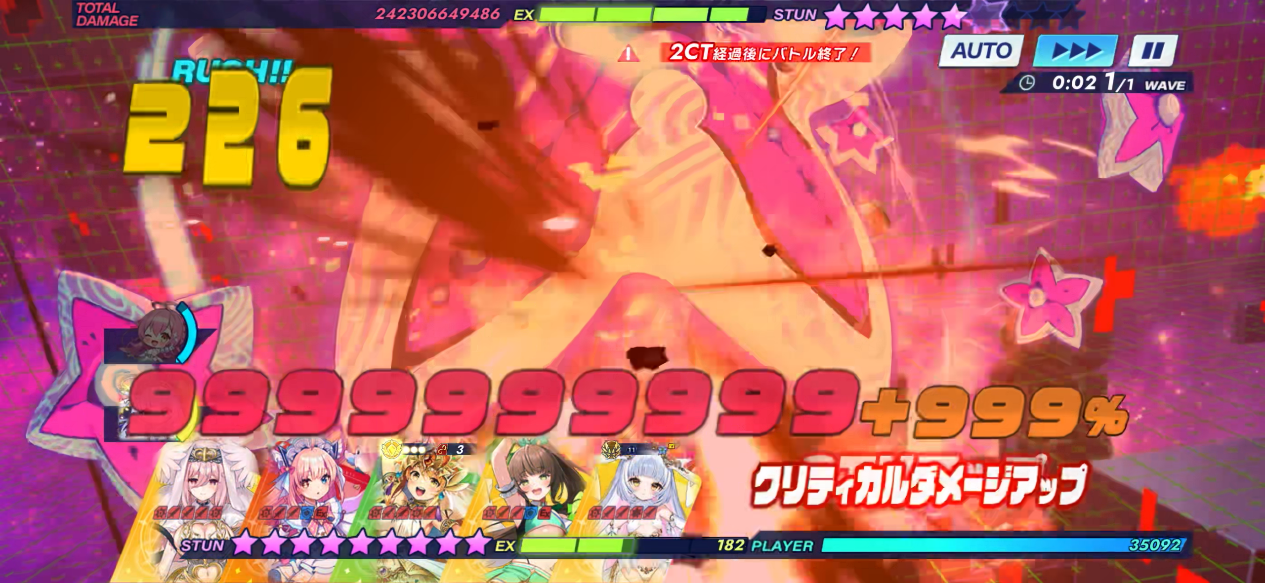 攻略スクリーンショット