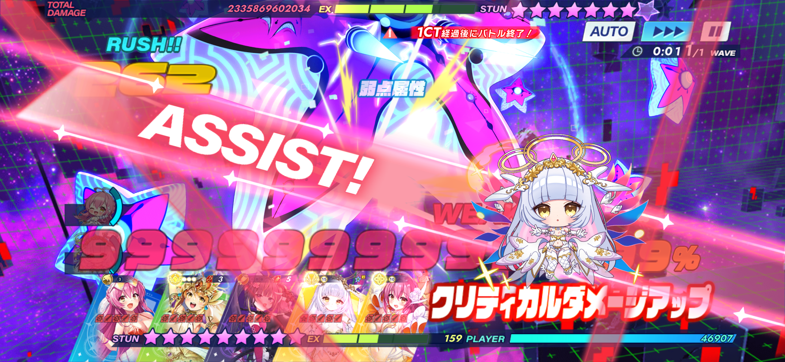 攻略スクリーンショット