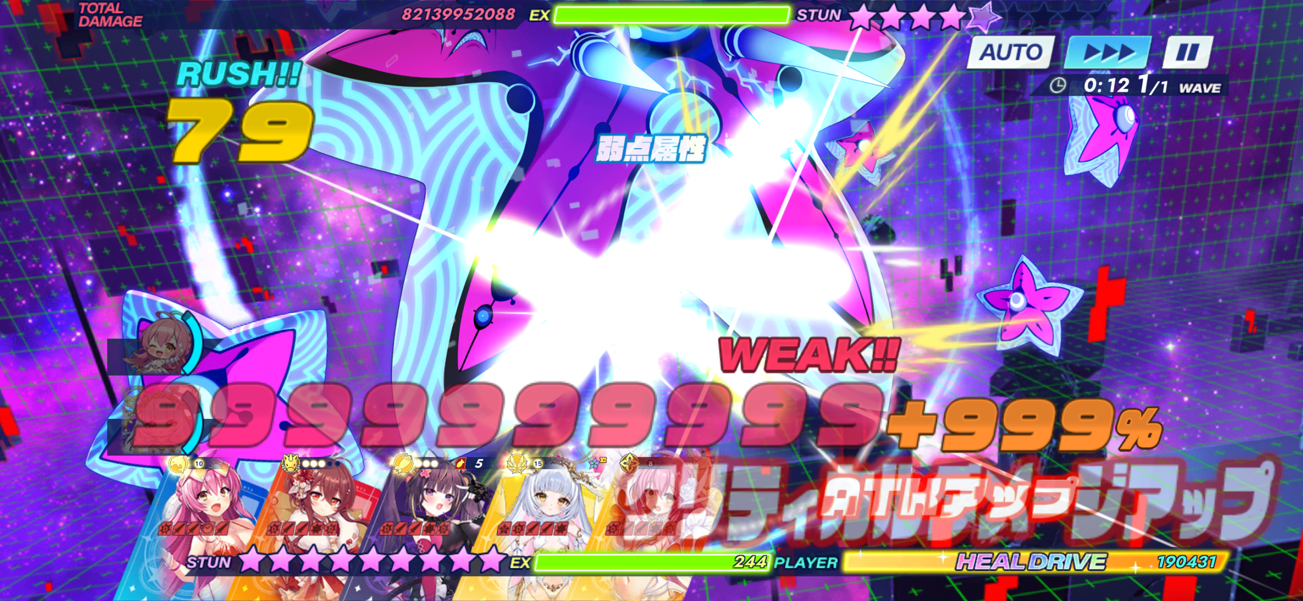 攻略スクリーンショット