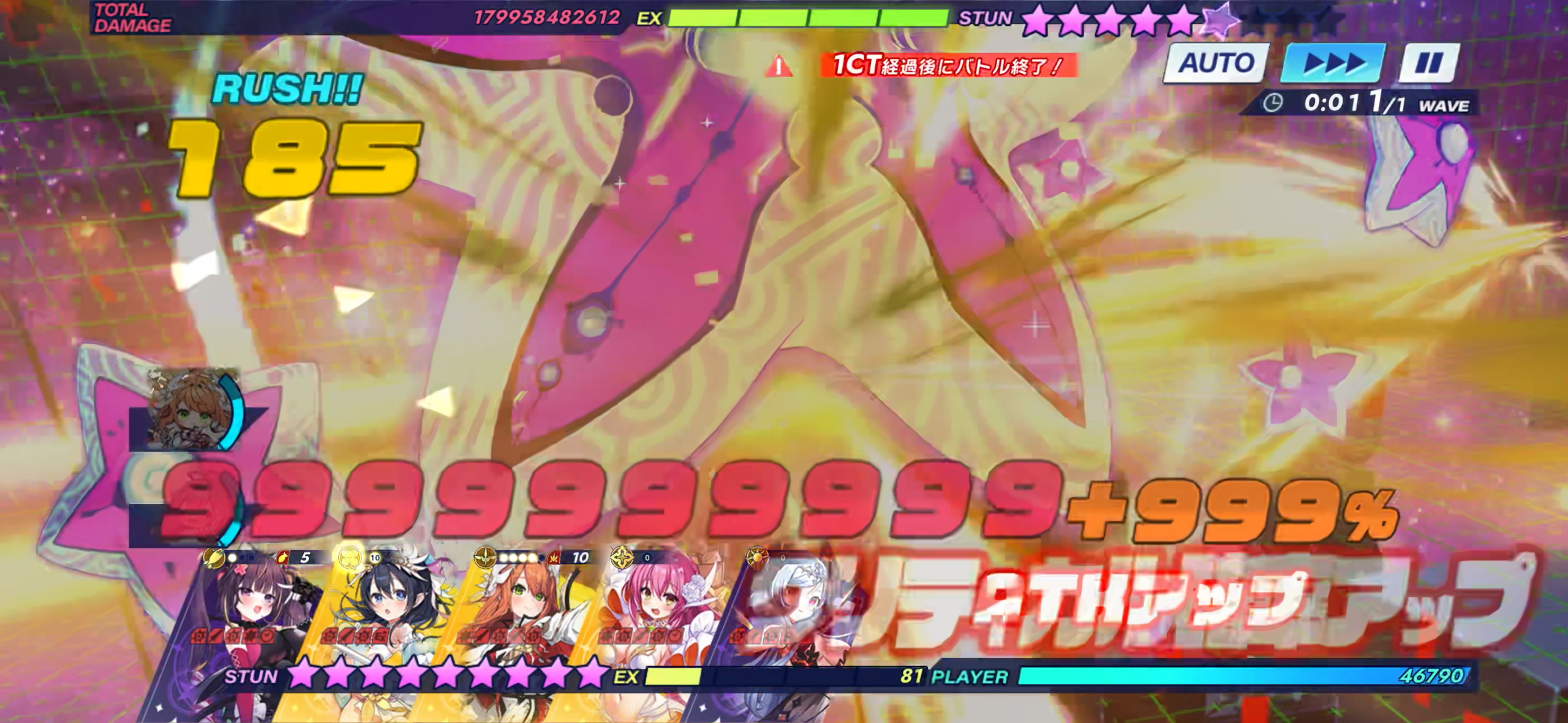 攻略スクリーンショット