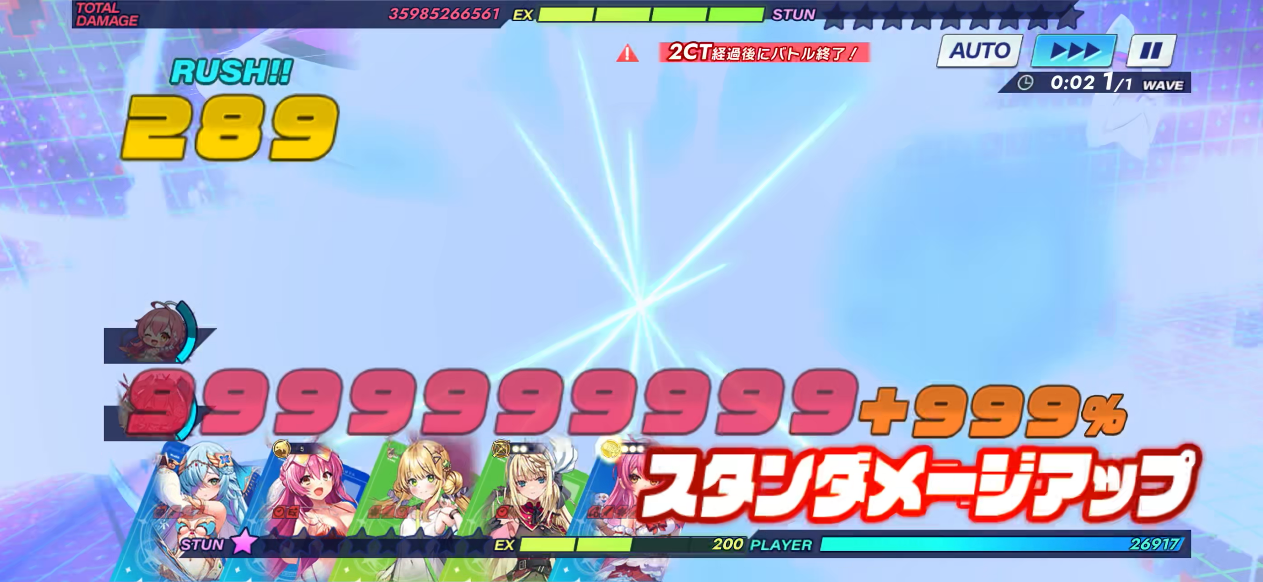 攻略スクリーンショット