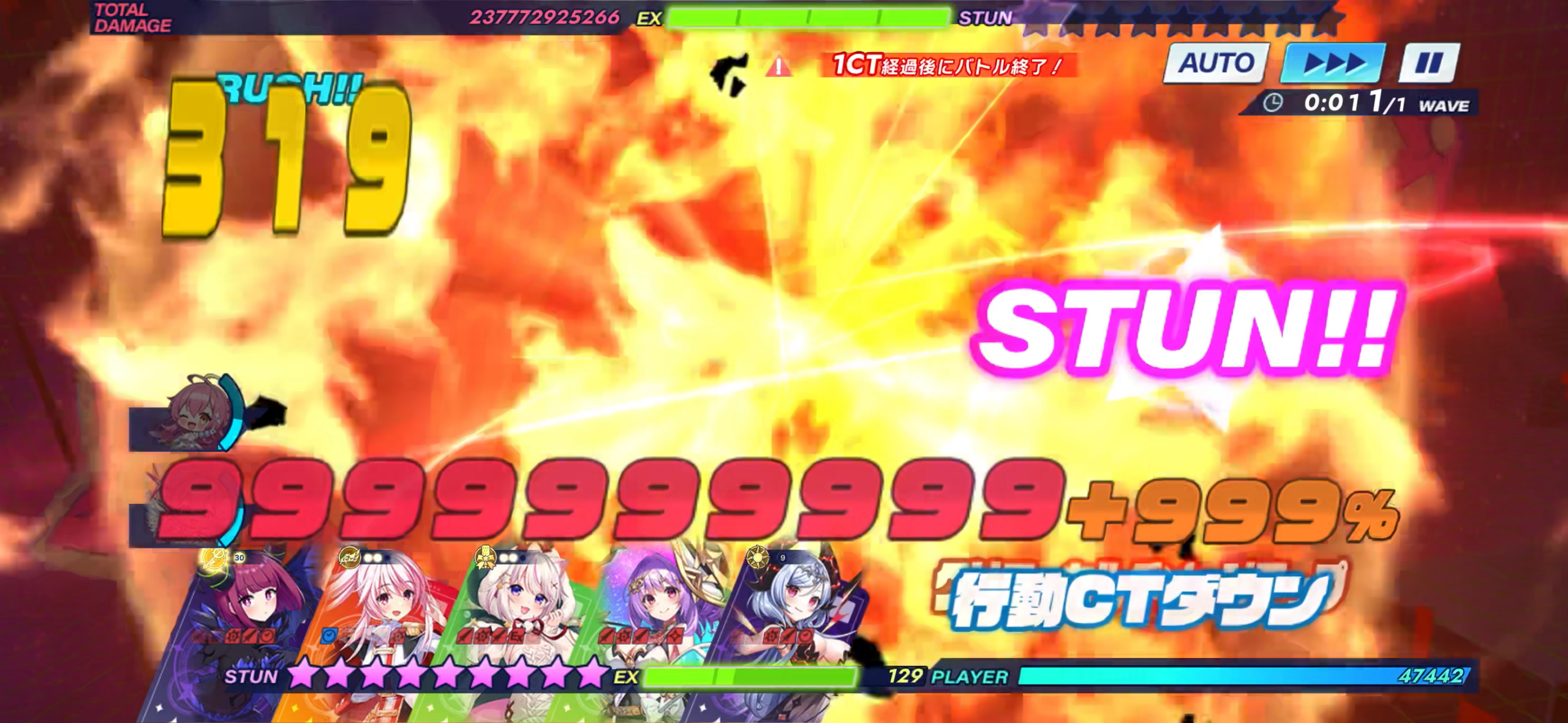 攻略スクリーンショット