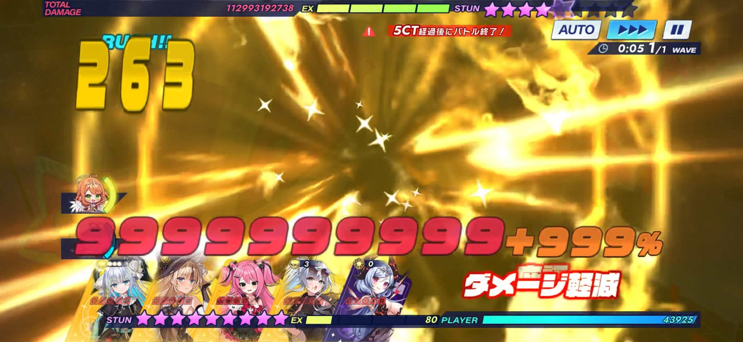 攻略スクリーンショット