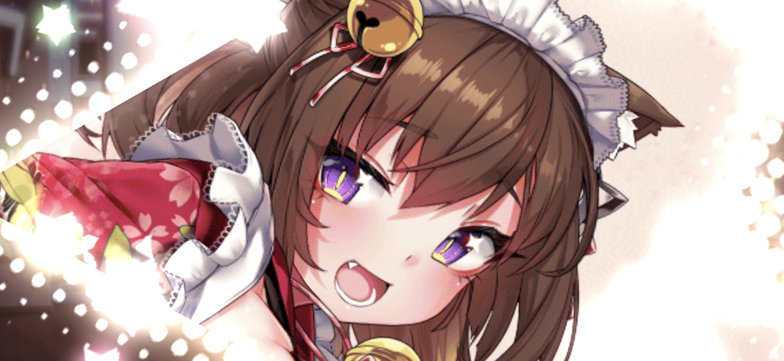 せつな