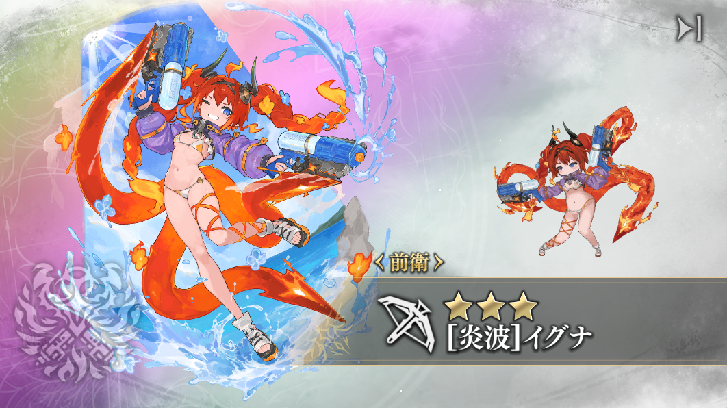 水着イグナ