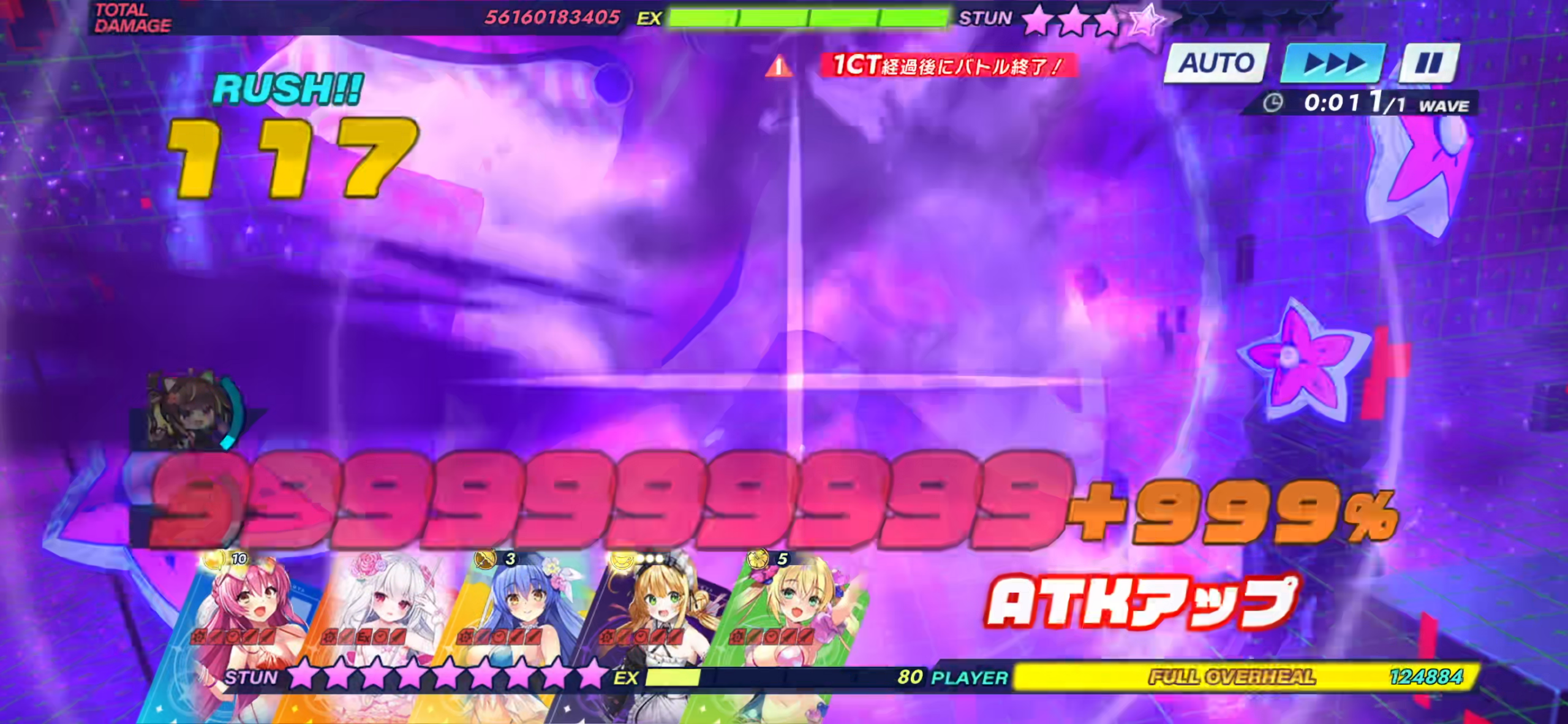 攻略スクリーンショット