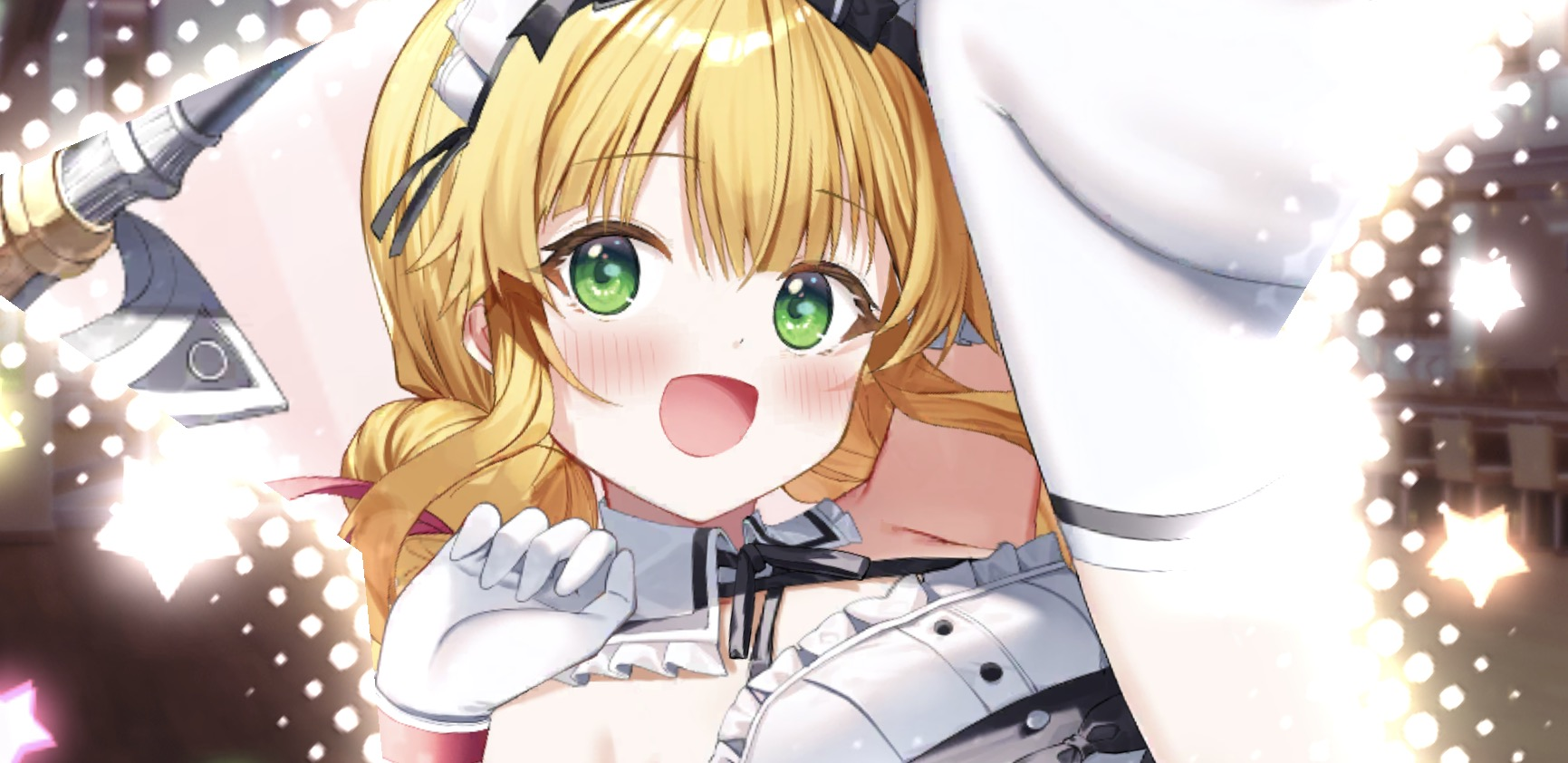 エルデリーゼ