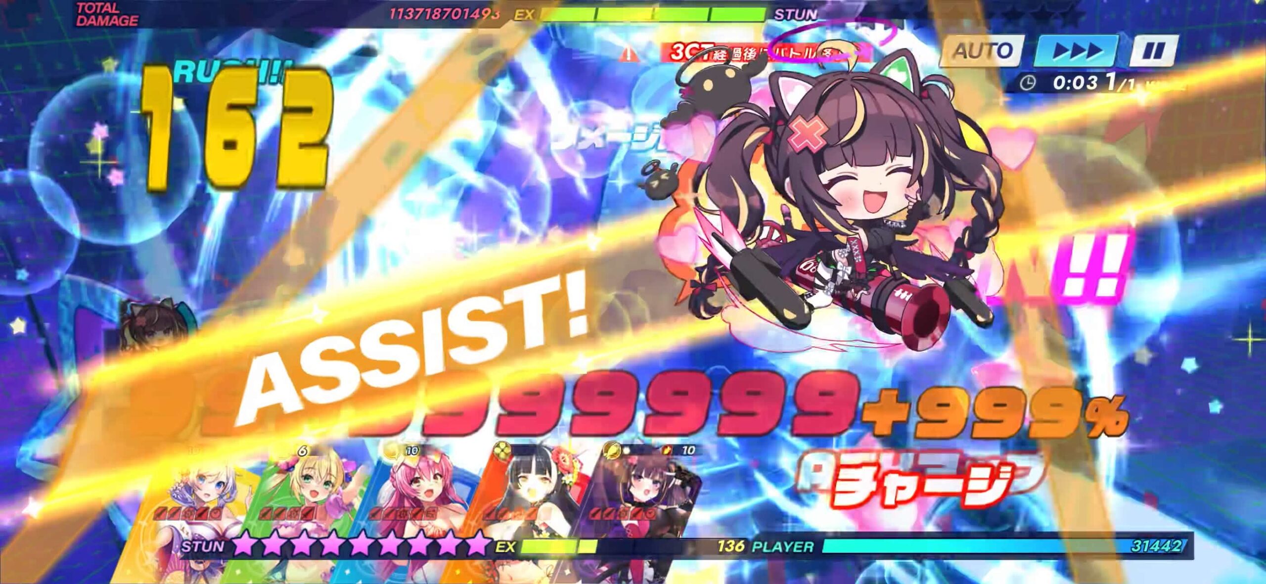 攻略スクリーンショット