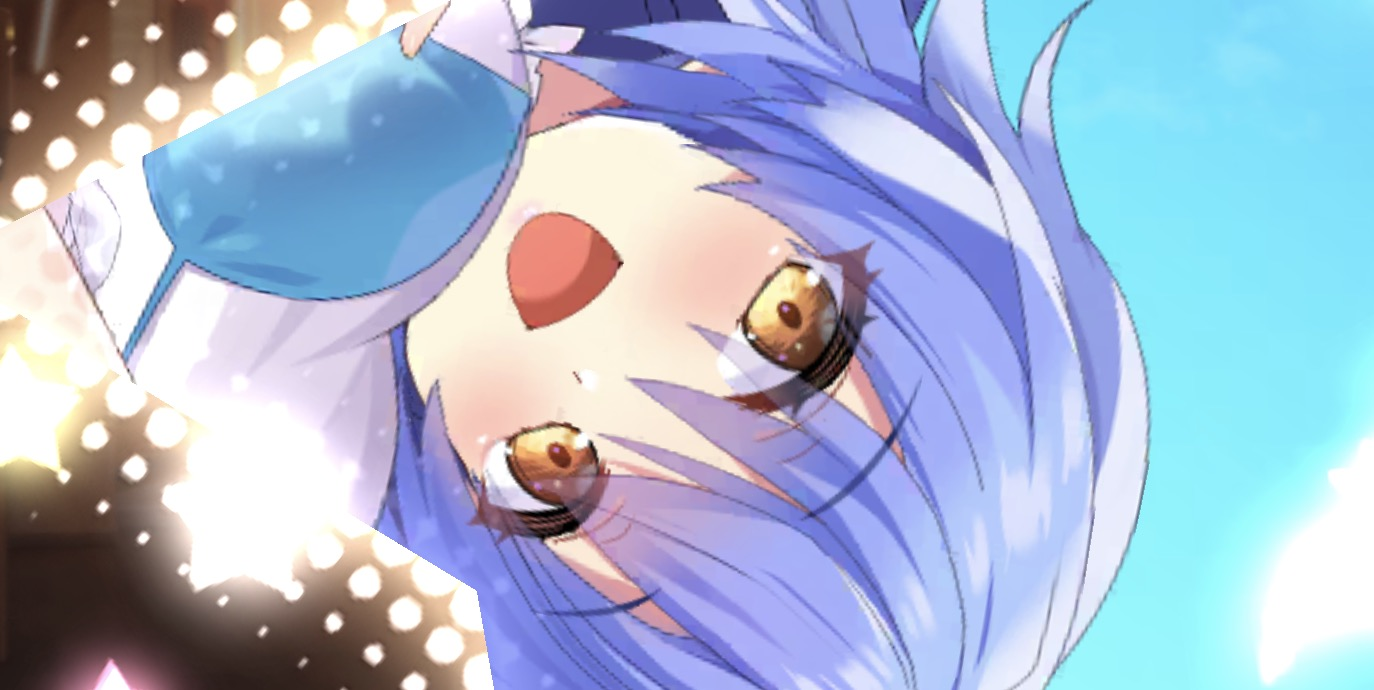 リア