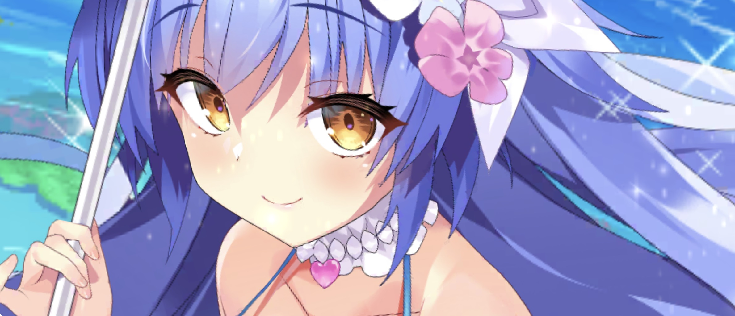 リア