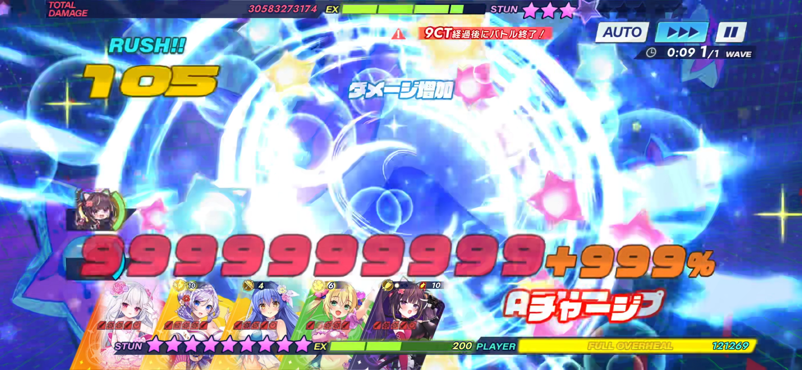 攻略スクリーンショット