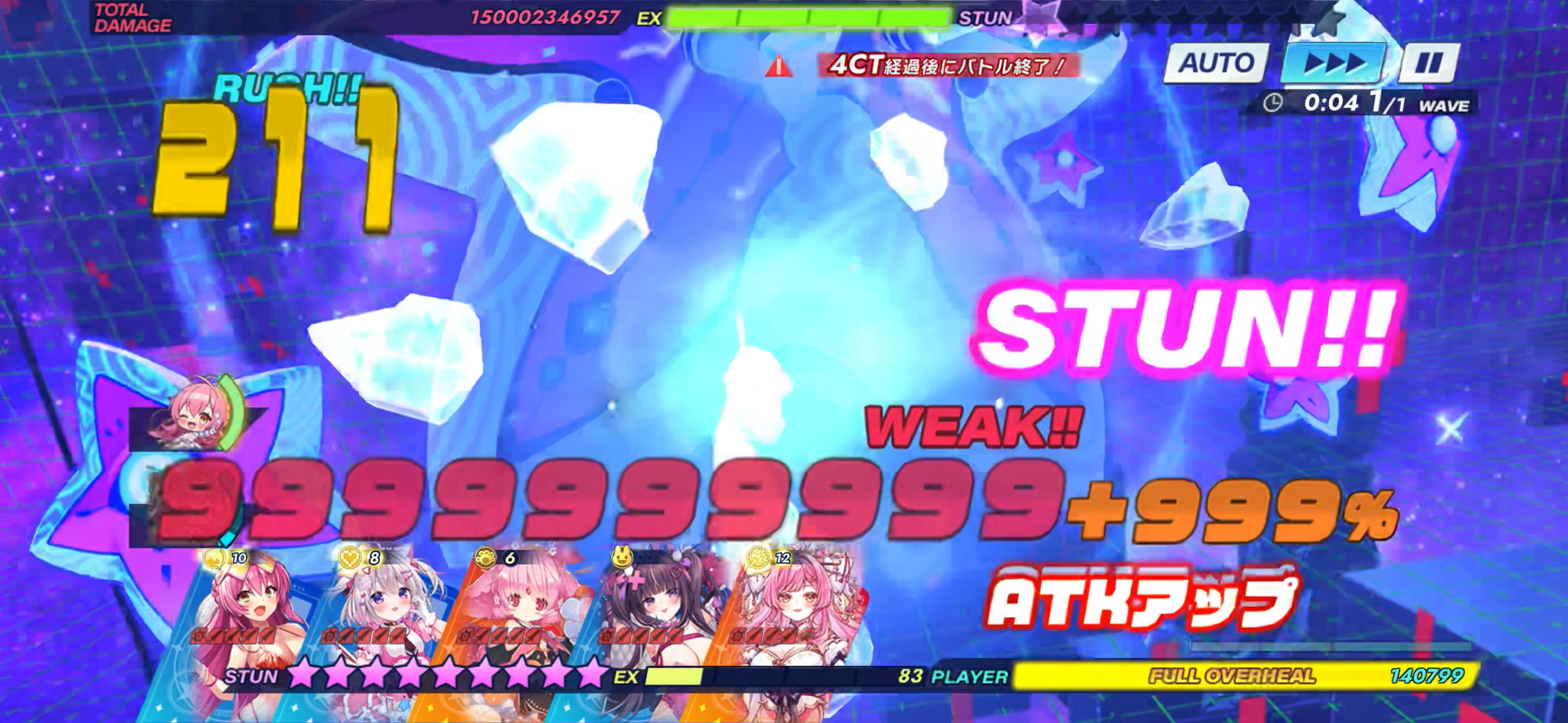 攻略スクリーンショット