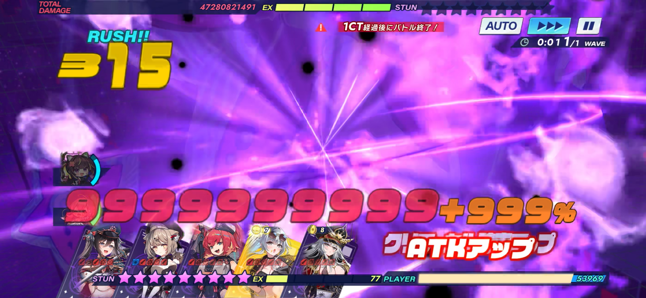 攻略スクリーンショット