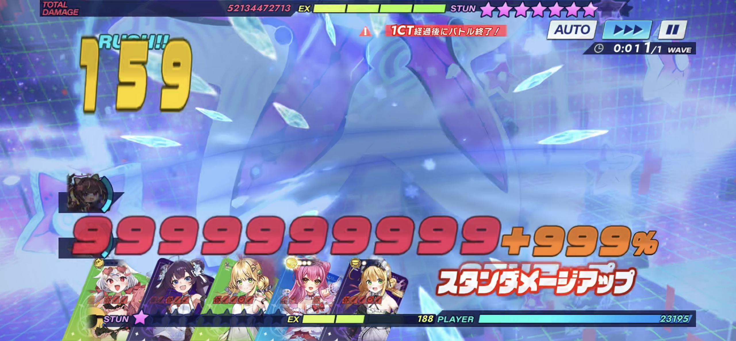 攻略スクリーンショット