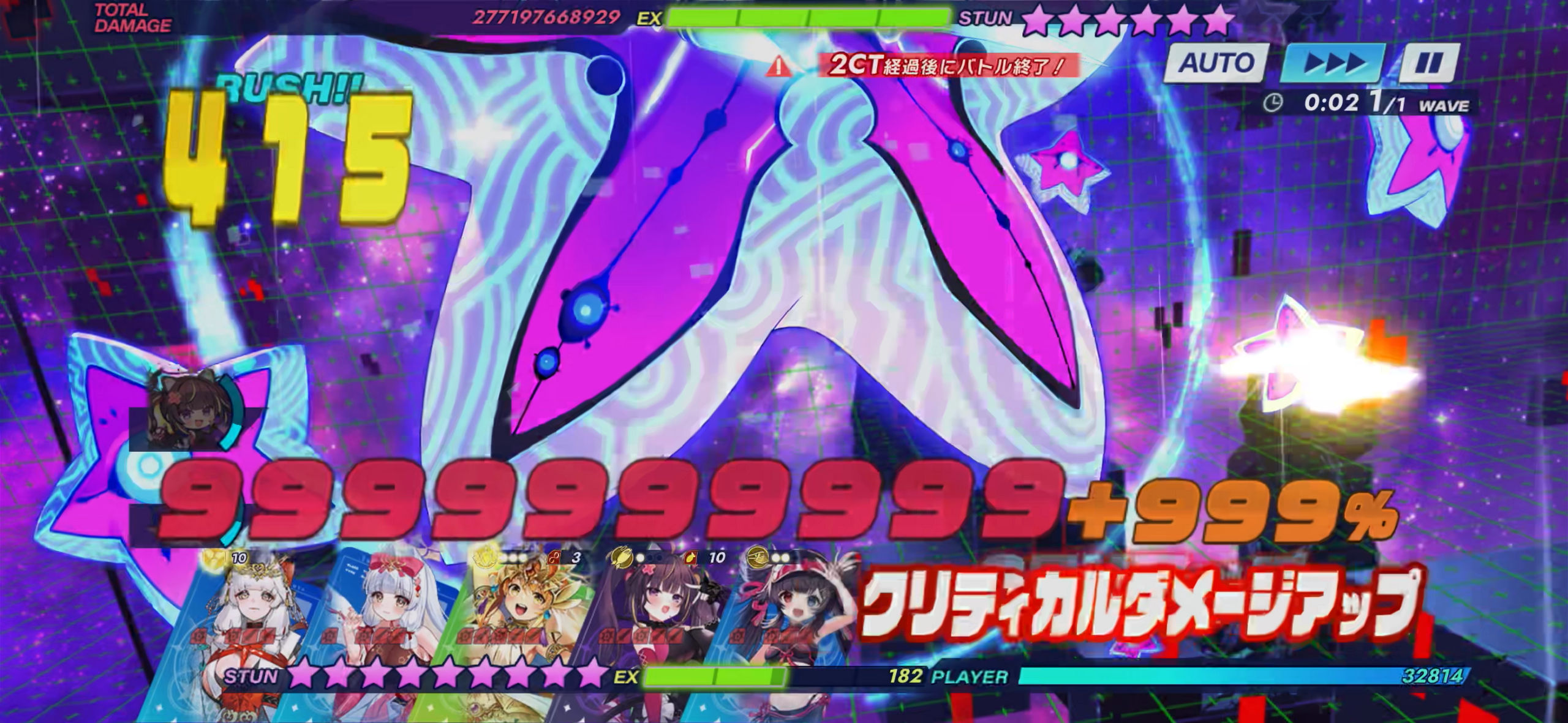 攻略スクリーンショット