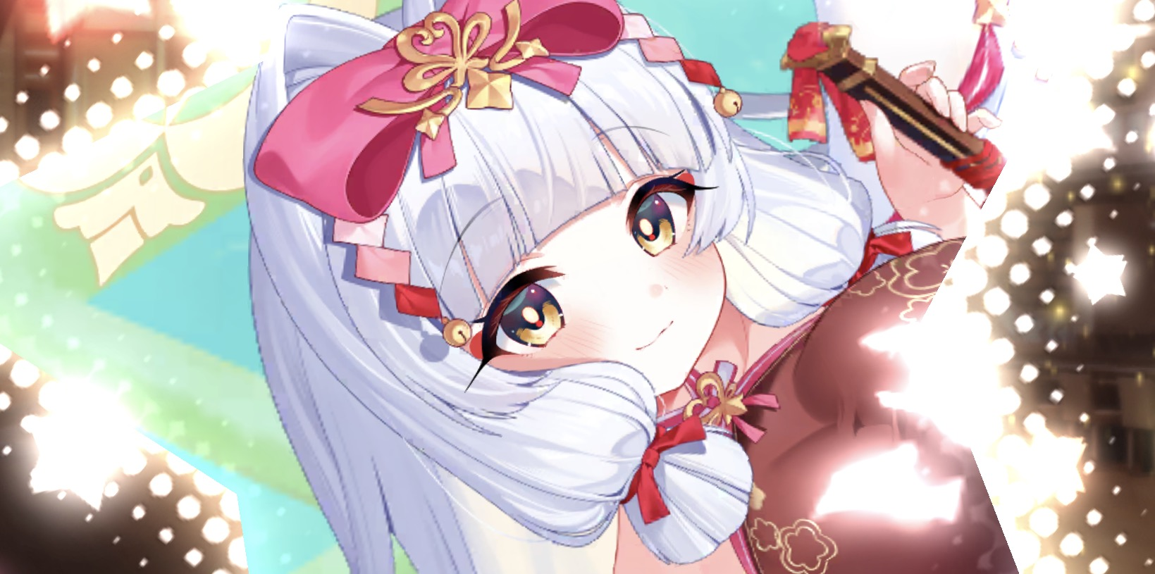 オオヒメ