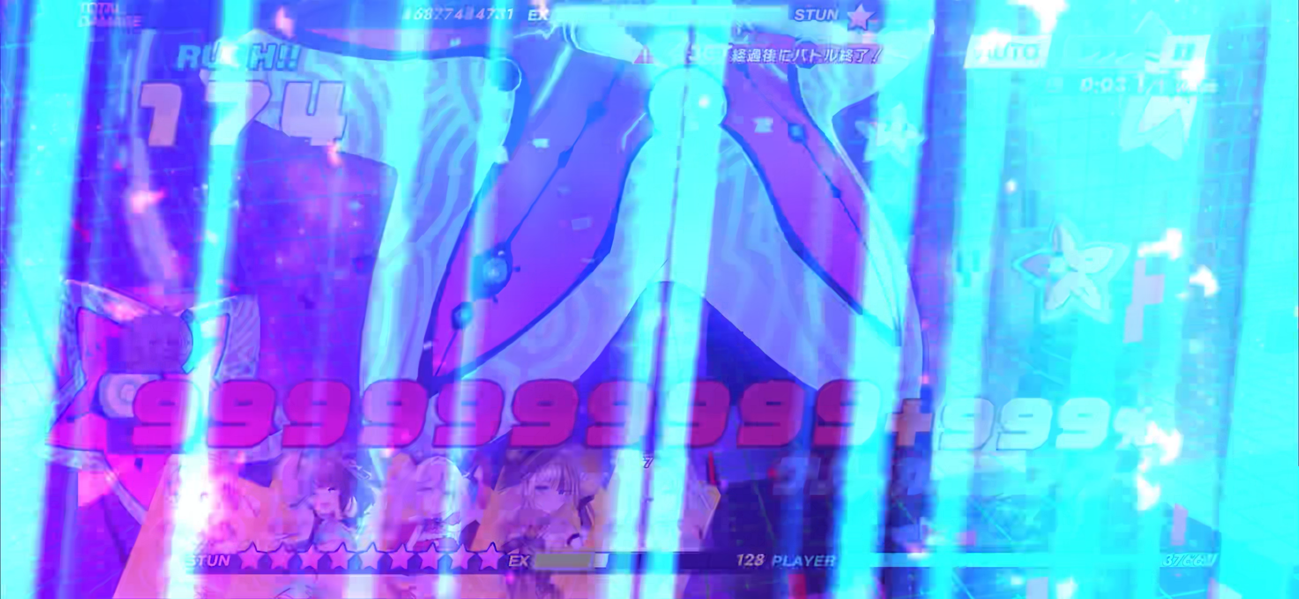 攻略スクリーンショット