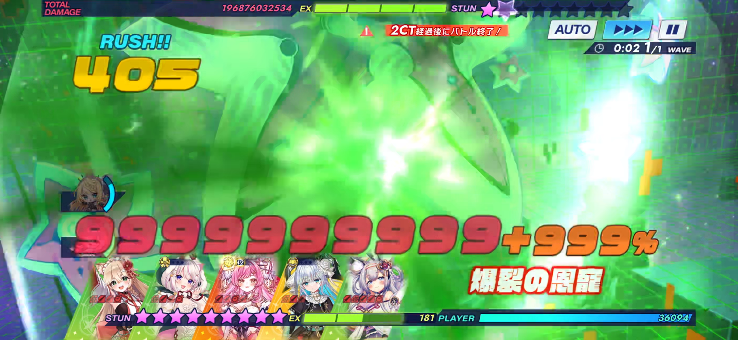 攻略スクリーンショット