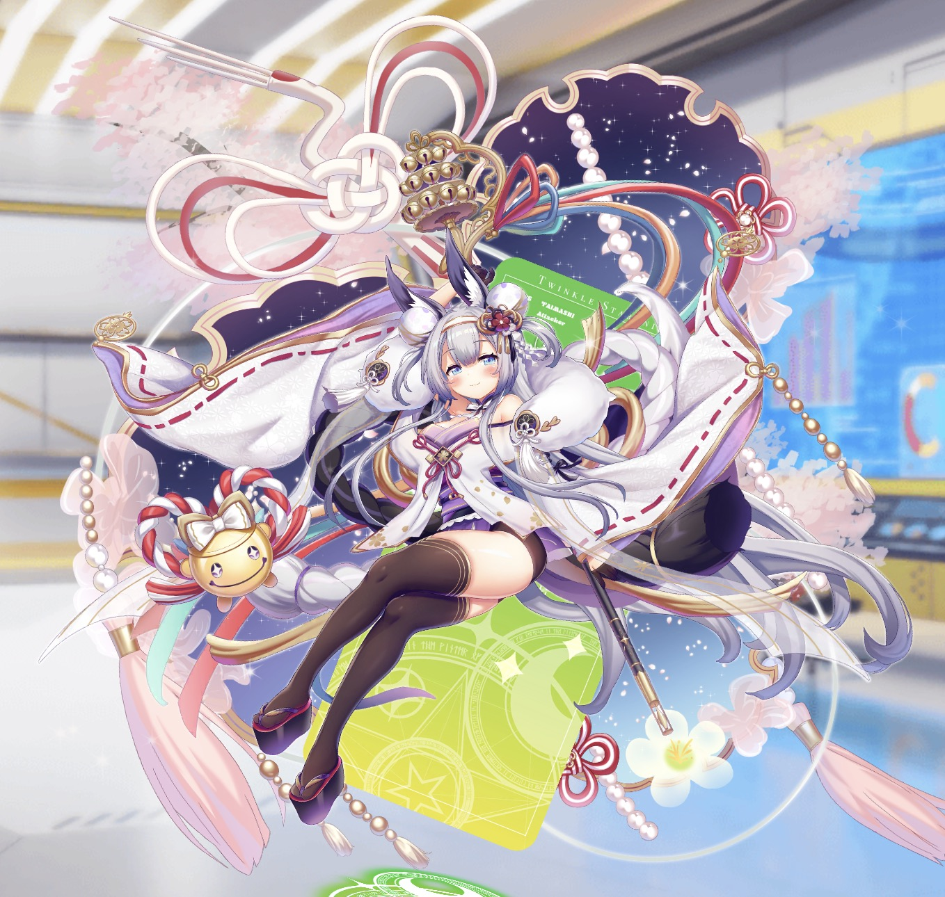ヨミ