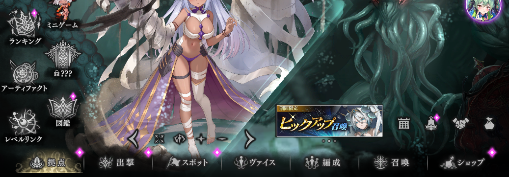 フレンドポイント