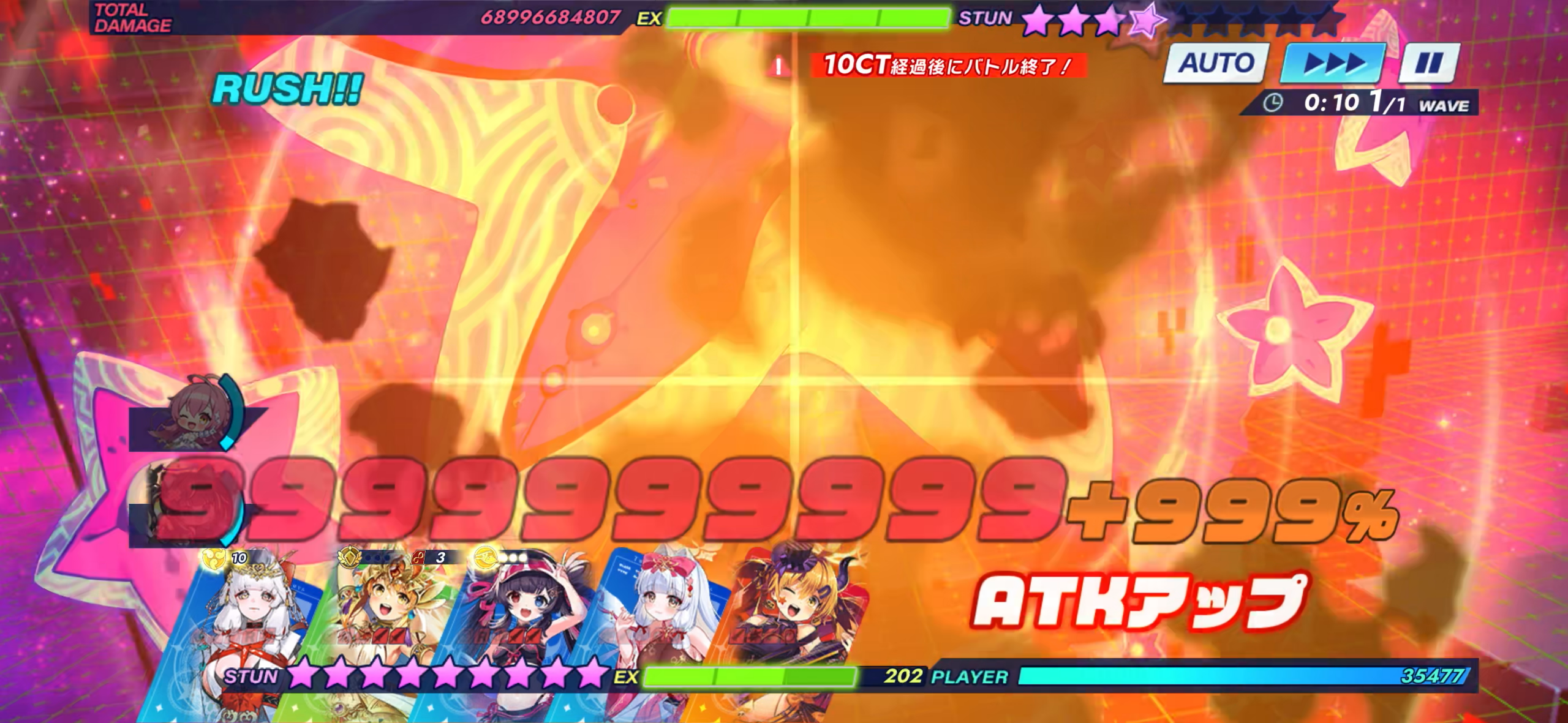 攻略スクリーンショット