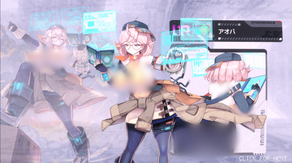 アオバ