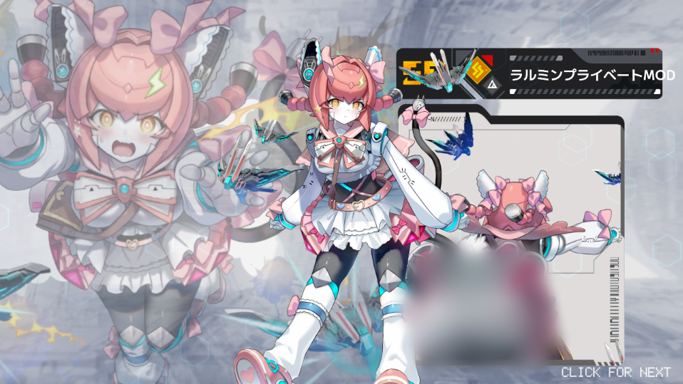 プライベートラルミン