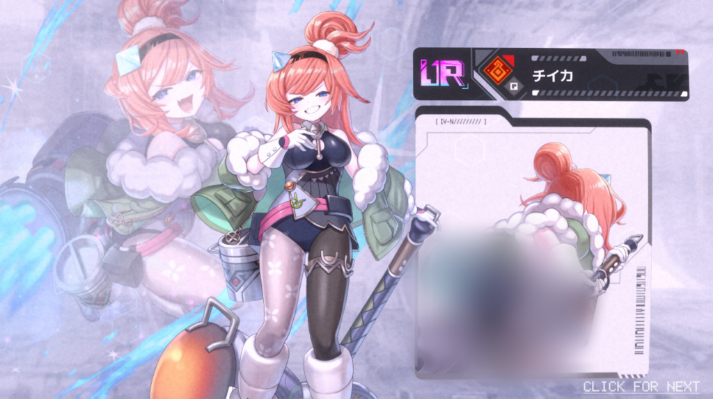 チイカ