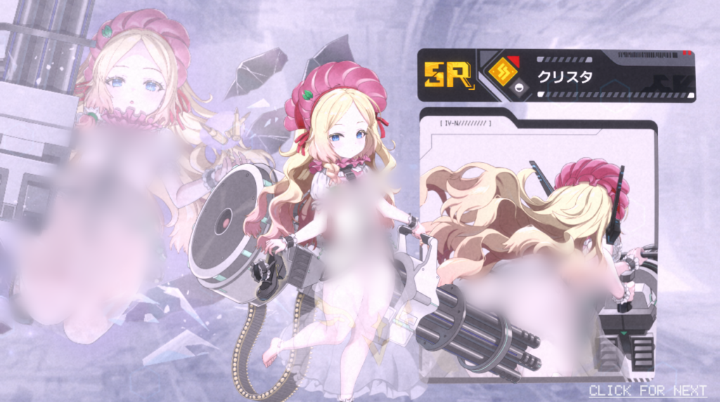クリスタ