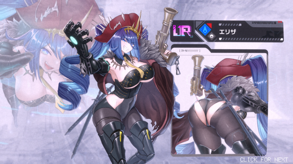 エリザ