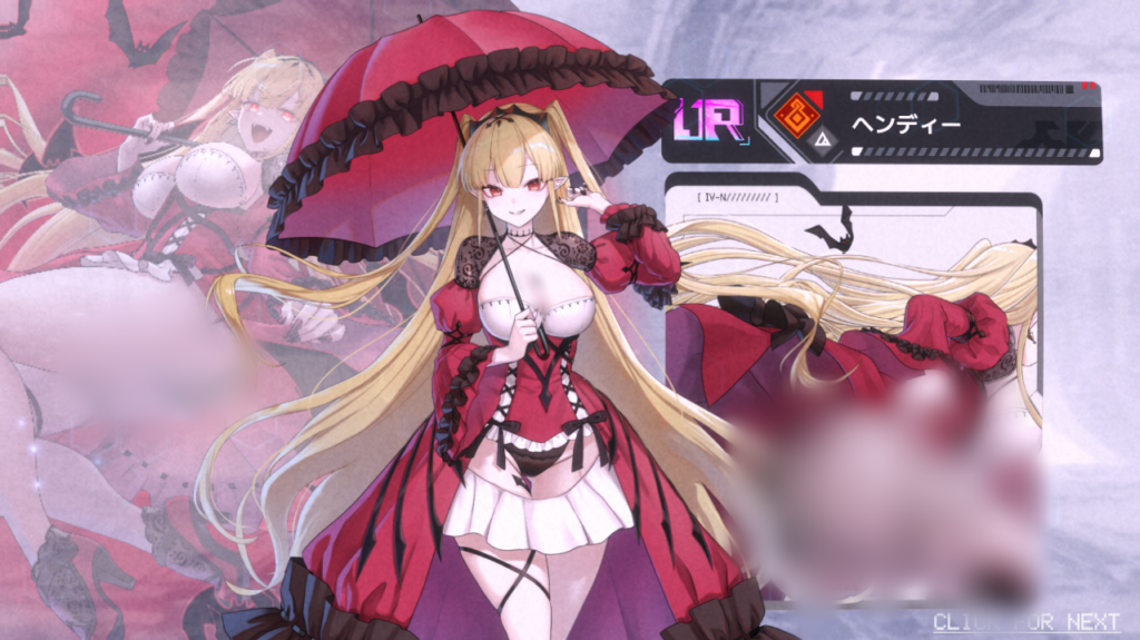 ヘンディー