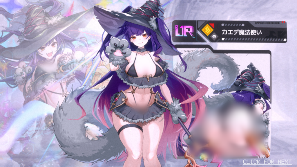 カエデ魔法使い