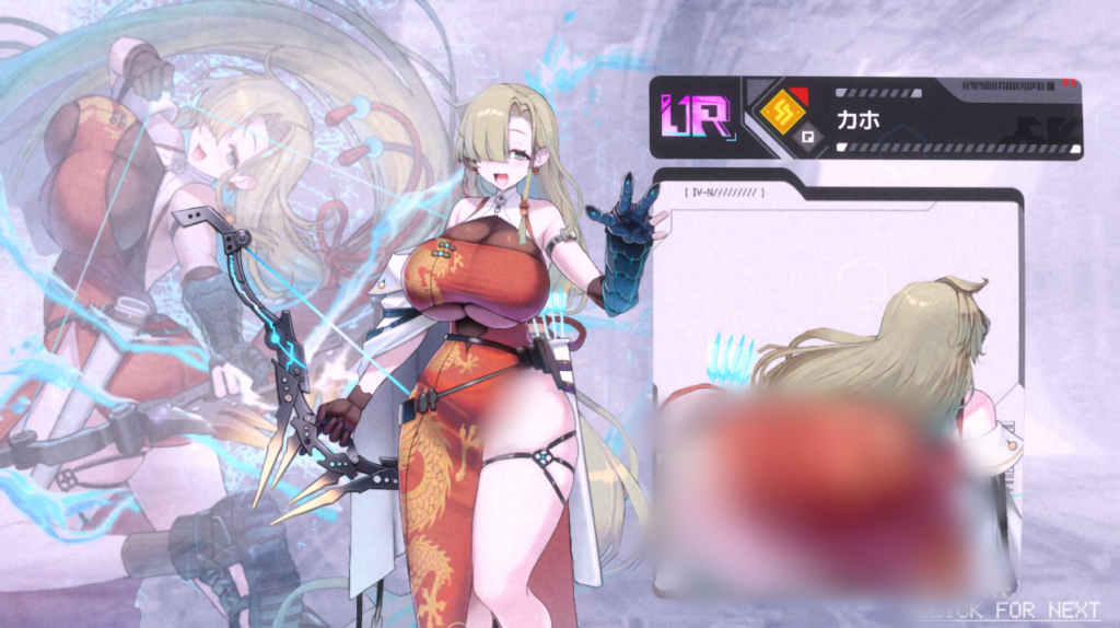 カホ