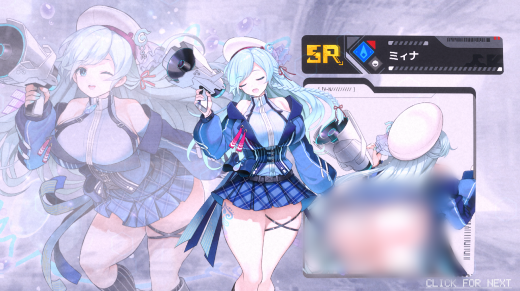 ミィナ