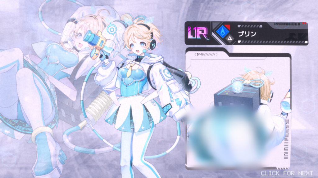 プリン