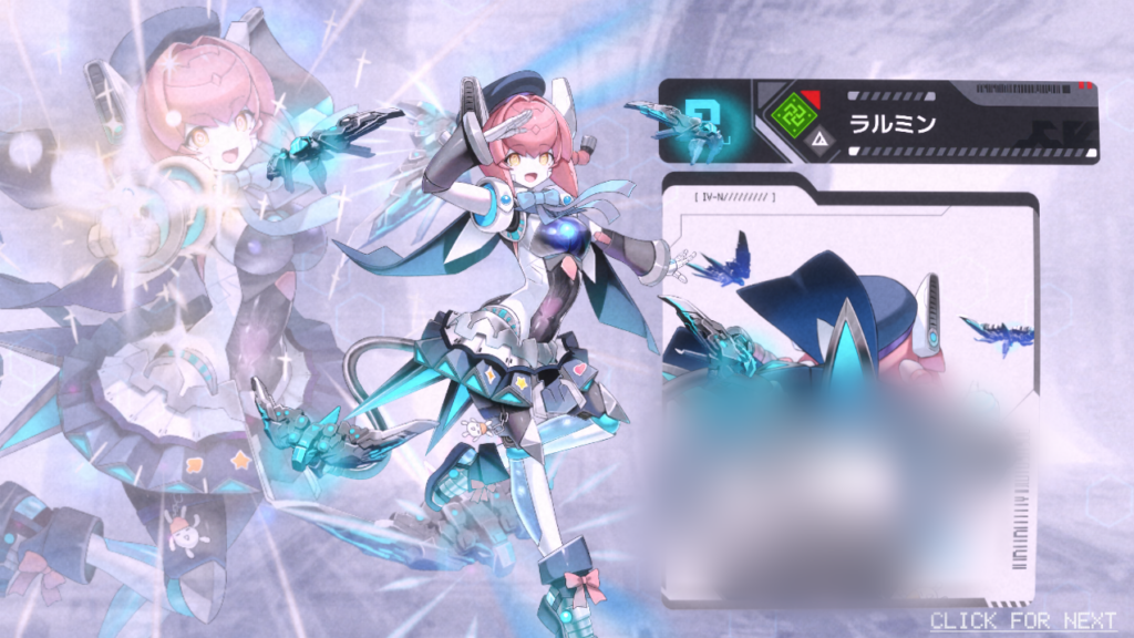 ラルミン