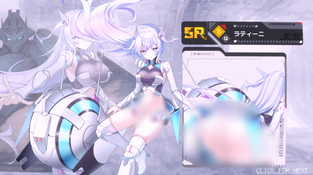 ラティーニ