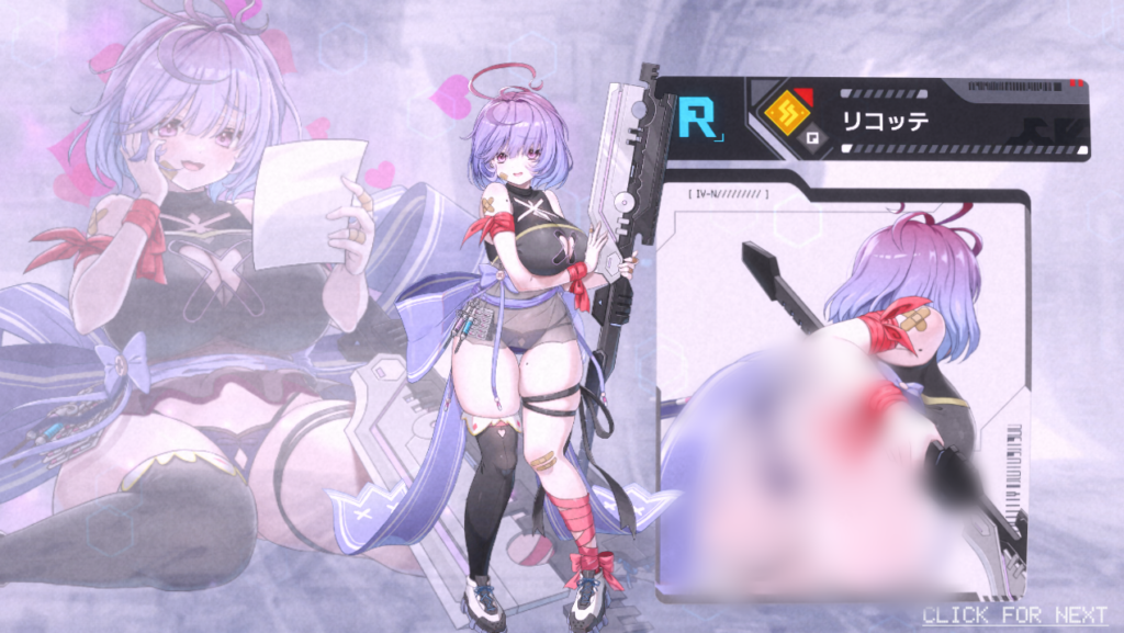 リコッテ