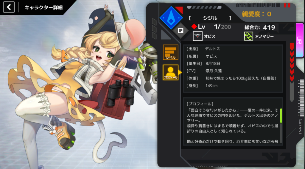シジル