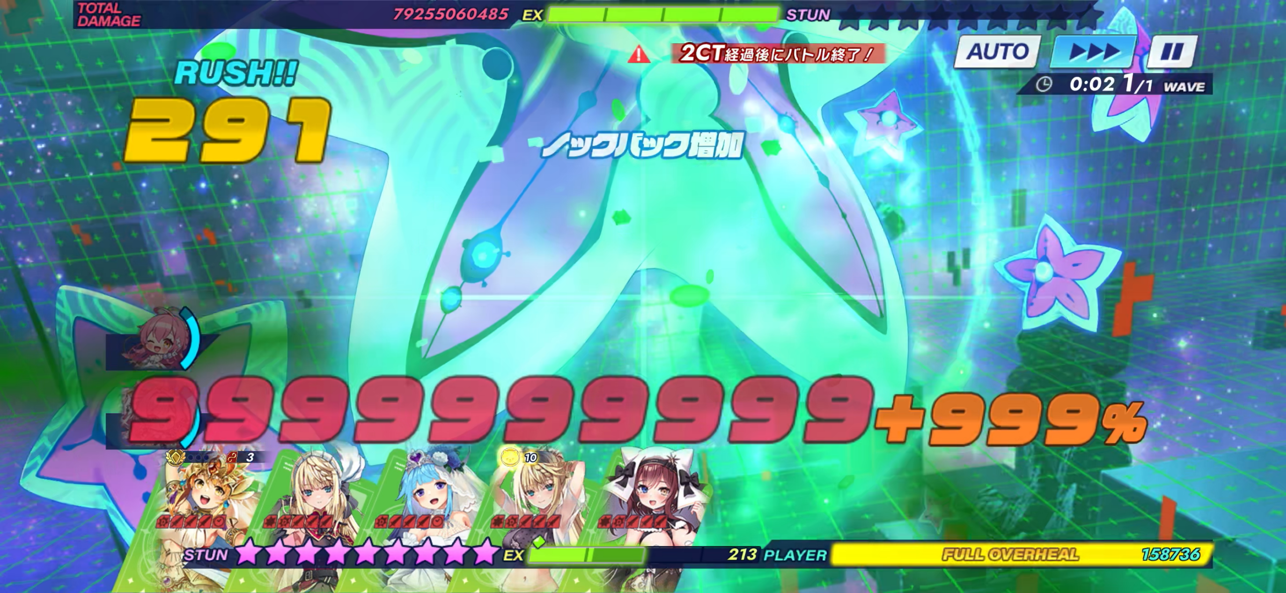 攻略スクリーンショット