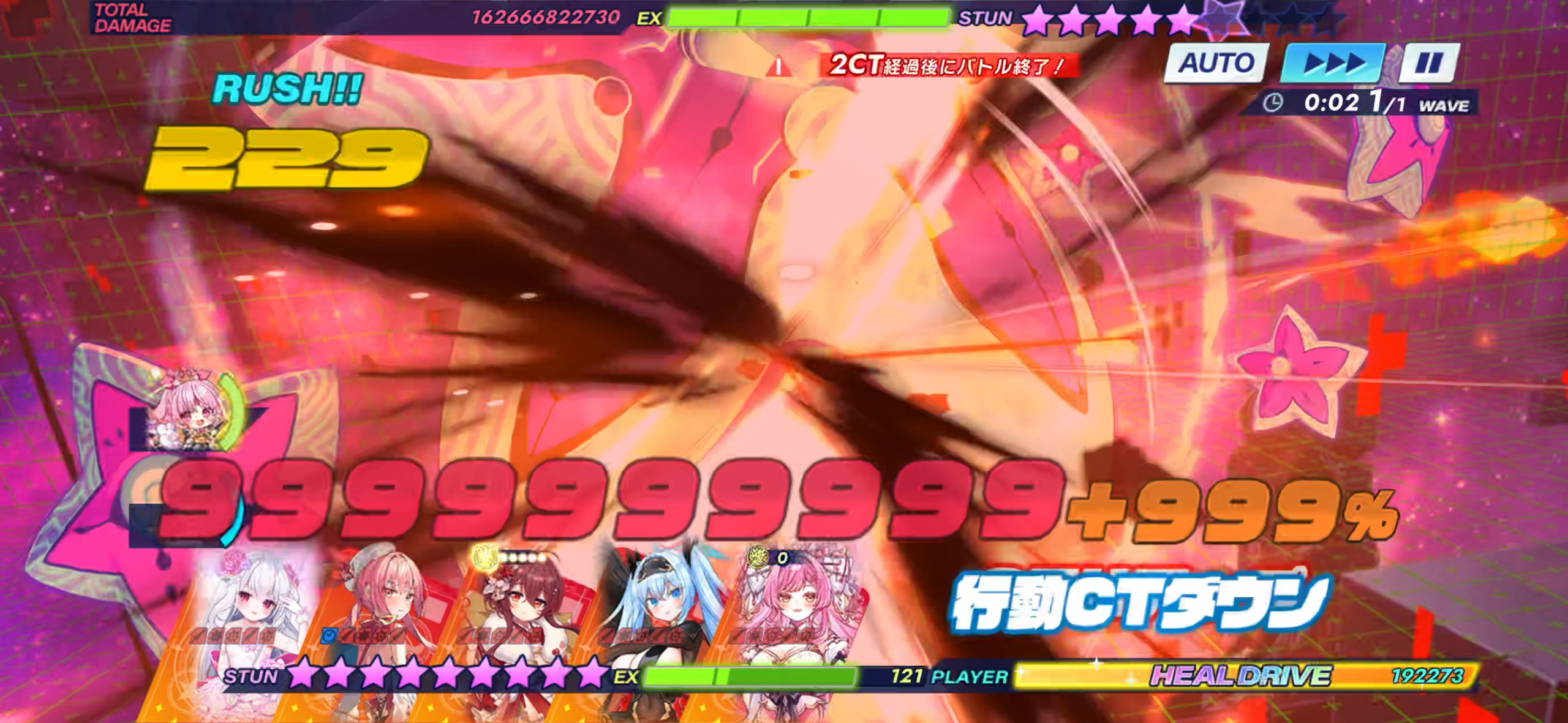 攻略スクリーンショット