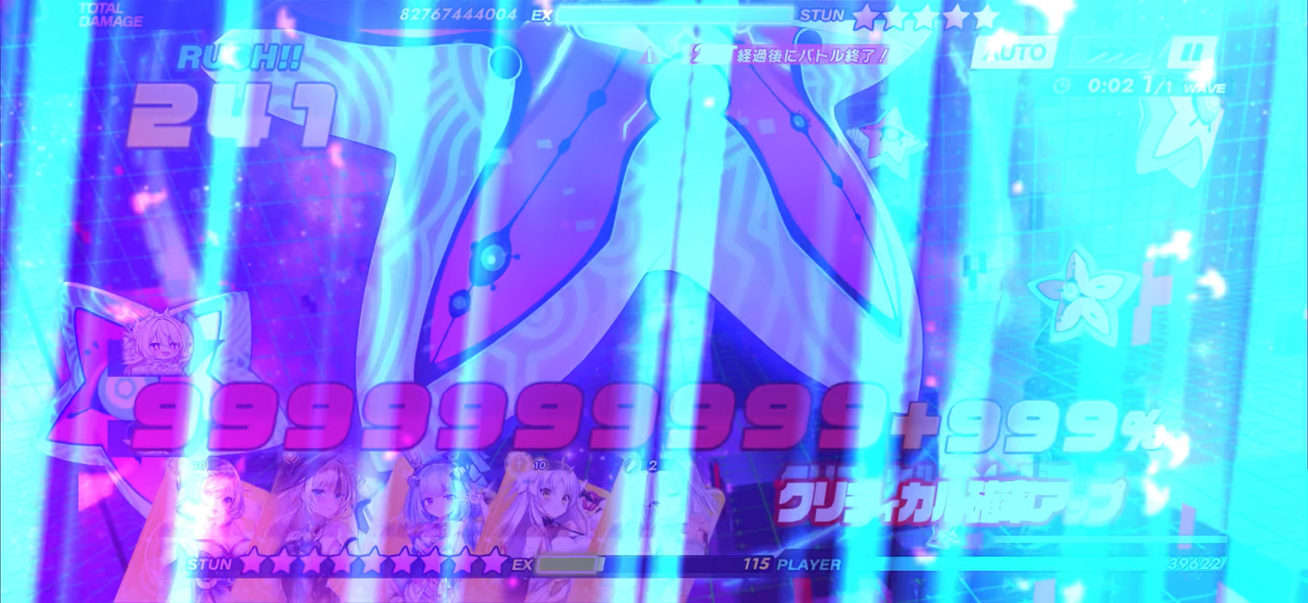 攻略スクリーンショット